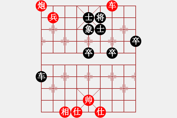 象棋棋譜圖片：陳防[875508986] -VS- 我是云[1306945471] - 步數(shù)：80 