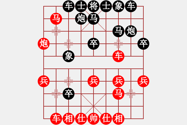 象棋棋譜圖片：王立夫 先負(fù) 章磊 - 步數(shù)：30 