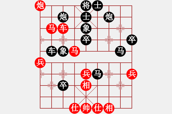 象棋棋譜圖片：王立夫 先負(fù) 章磊 - 步數(shù)：70 