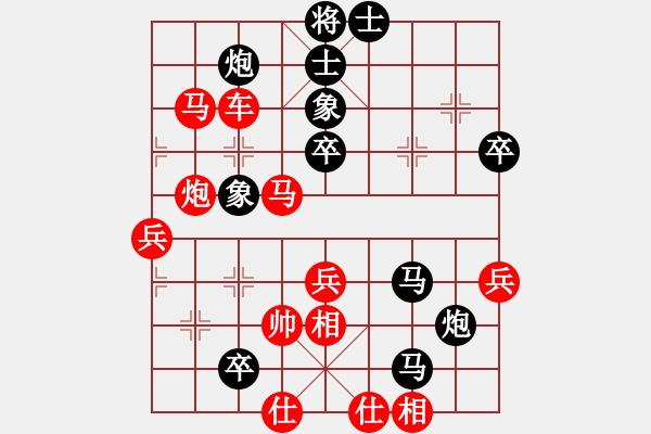 象棋棋譜圖片：王立夫 先負(fù) 章磊 - 步數(shù)：80 