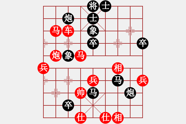 象棋棋譜圖片：王立夫 先負(fù) 章磊 - 步數(shù)：82 