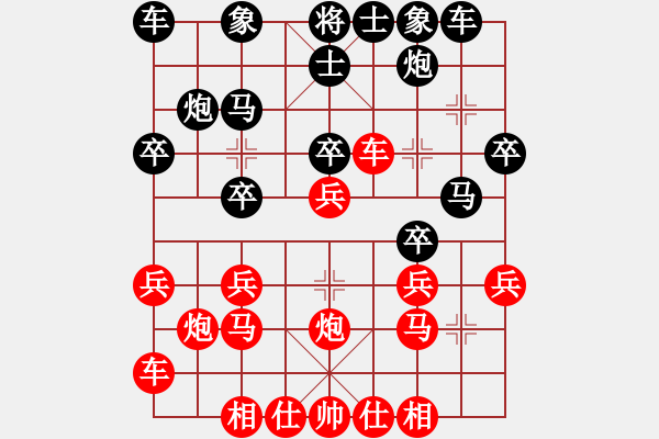 象棋棋譜圖片：賀歲杯第4輪常瑞峰勝趙輝 - 步數(shù)：20 