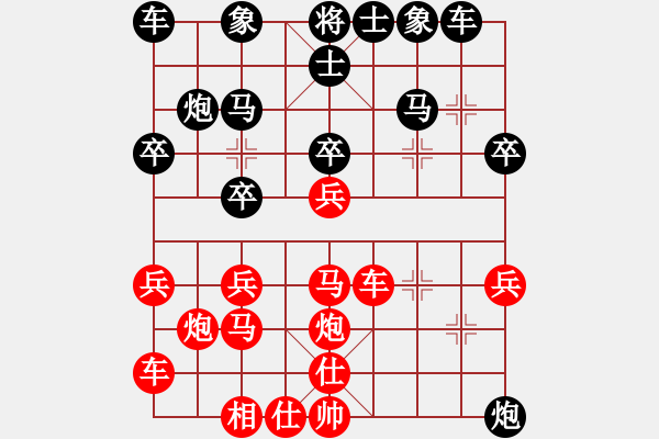 象棋棋譜圖片：賀歲杯第4輪常瑞峰勝趙輝 - 步數(shù)：30 