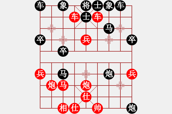 象棋棋譜圖片：賀歲杯第4輪常瑞峰勝趙輝 - 步數(shù)：40 