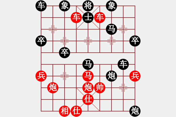 象棋棋譜圖片：賀歲杯第4輪常瑞峰勝趙輝 - 步數(shù)：50 