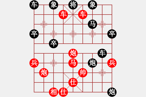 象棋棋譜圖片：賀歲杯第4輪常瑞峰勝趙輝 - 步數(shù)：55 