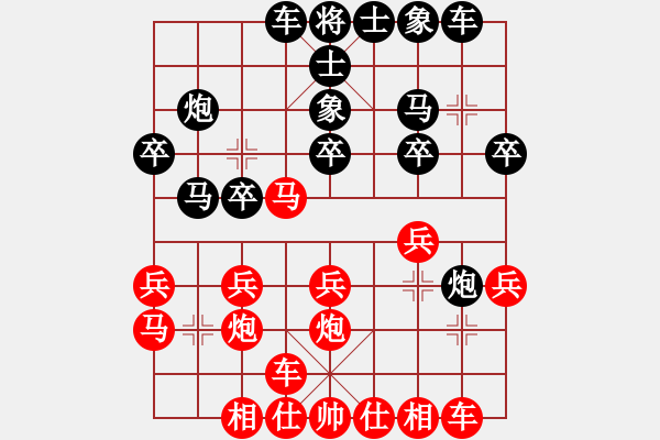 象棋棋譜圖片：洪大20160422五七炮進(jìn)三兵對(duì)屏風(fēng)馬-黑右象貼身車(chē) - 步數(shù)：20 