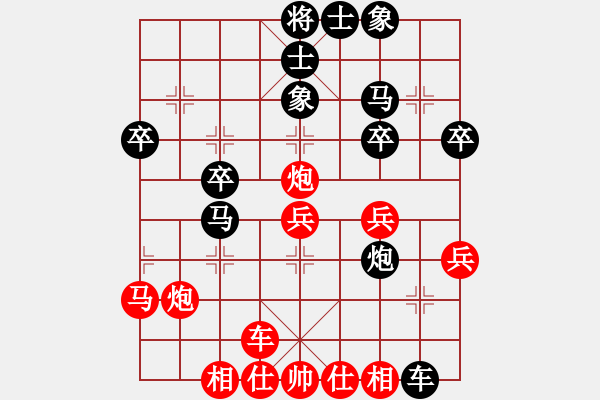 象棋棋譜圖片：洪大20160422五七炮進(jìn)三兵對(duì)屏風(fēng)馬-黑右象貼身車(chē) - 步數(shù)：40 