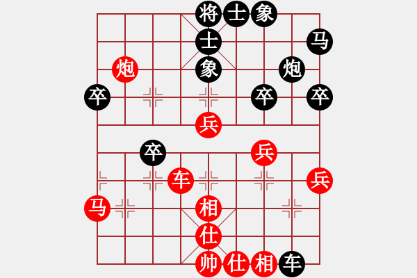 象棋棋譜圖片：洪大20160422五七炮進(jìn)三兵對(duì)屏風(fēng)馬-黑右象貼身車(chē) - 步數(shù)：50 