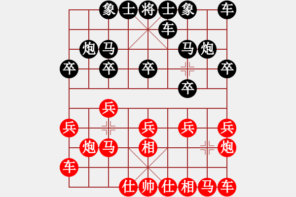 象棋棋譜圖片：玄機逸士 先勝 枯葉（2） - 步數(shù)：10 