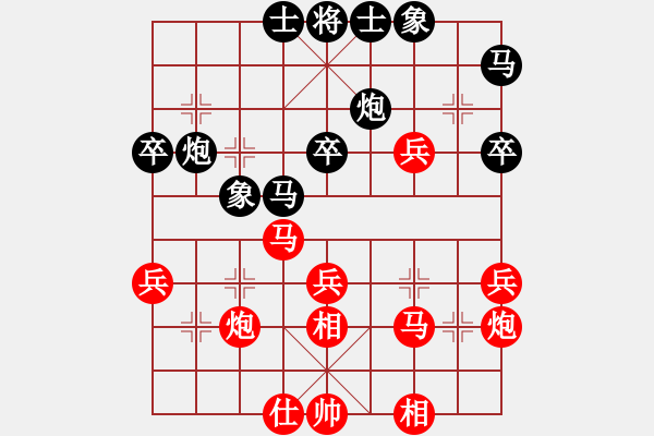 象棋棋譜圖片：玄機逸士 先勝 枯葉（2） - 步數(shù)：40 