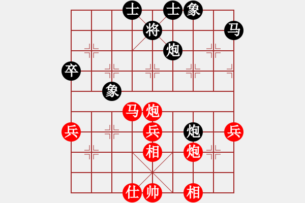 象棋棋譜圖片：玄機逸士 先勝 枯葉（2） - 步數(shù)：50 