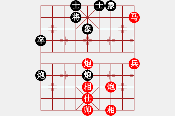 象棋棋譜圖片：玄機逸士 先勝 枯葉（2） - 步數(shù)：60 