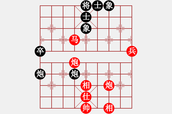 象棋棋譜圖片：玄機逸士 先勝 枯葉（2） - 步數(shù)：70 