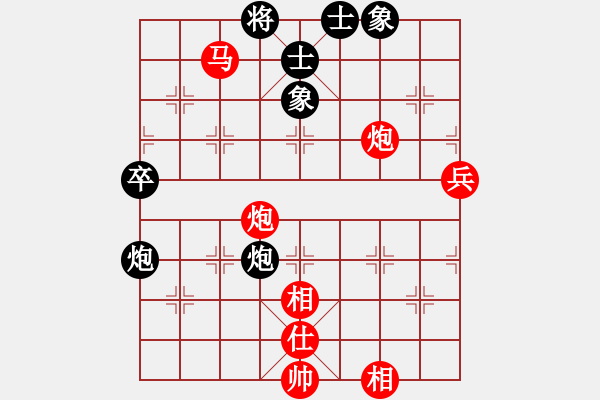 象棋棋譜圖片：玄機逸士 先勝 枯葉（2） - 步數(shù)：73 