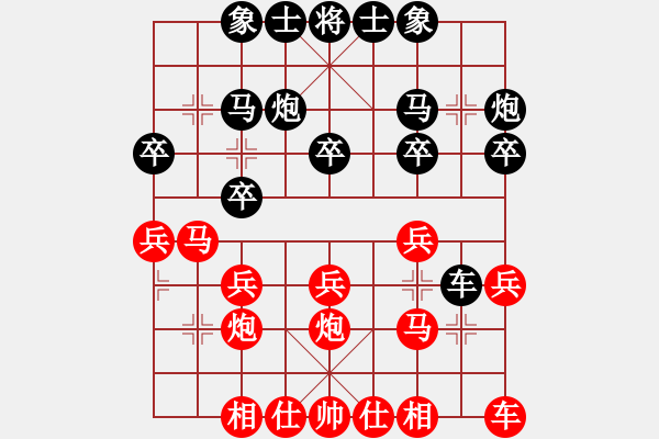 象棋棋譜圖片：金鉤炮[2362086542] -VS- 來者[2227543160] - 步數(shù)：20 