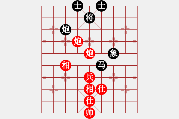 象棋棋譜圖片：金鉤炮[2362086542] -VS- 來者[2227543160] - 步數(shù)：90 