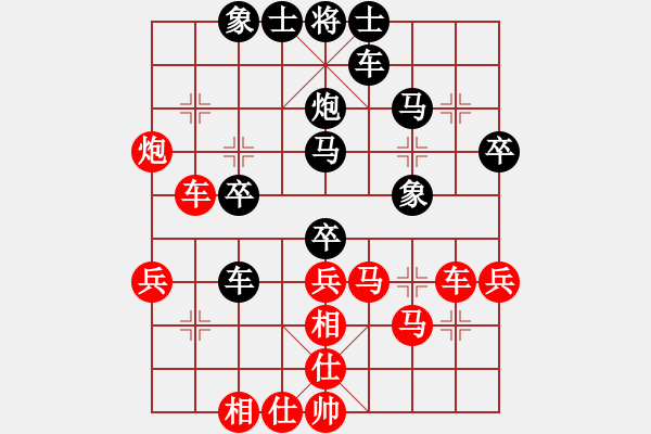 象棋棋譜圖片：阿良一農(nóng)夫(4段)-負(fù)-野郎(1段) - 步數(shù)：40 