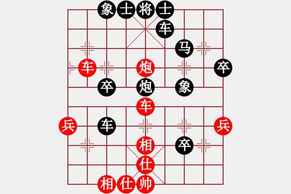 象棋棋譜圖片：阿良一農(nóng)夫(4段)-負(fù)-野郎(1段) - 步數(shù)：50 