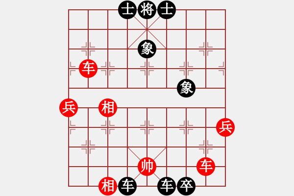 象棋棋譜圖片：阿良一農(nóng)夫(4段)-負(fù)-野郎(1段) - 步數(shù)：70 