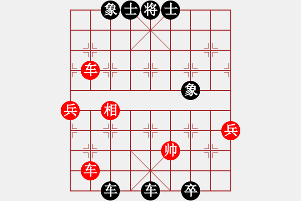 象棋棋譜圖片：阿良一農(nóng)夫(4段)-負(fù)-野郎(1段) - 步數(shù)：78 