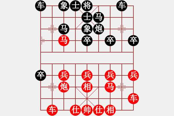 象棋棋譜圖片：小鶴九尾龜 先勝劉健7-3 - 步數(shù)：20 