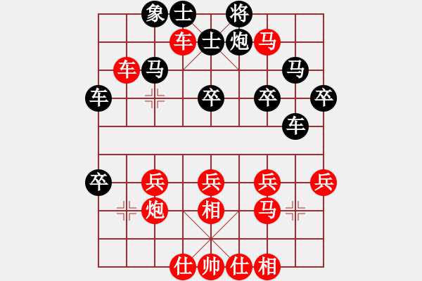 象棋棋譜圖片：小鶴九尾龜 先勝劉健7-3 - 步數(shù)：30 