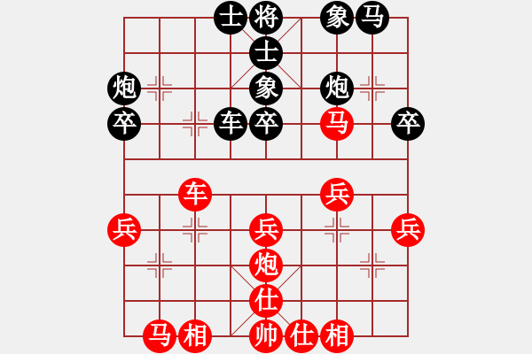 象棋棋譜圖片：電腦 仙人指路車二進四 炮八平六 - 步數：30 