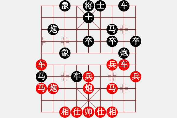 象棋棋谱图片：上海 洪智 和 广东 吕钦 - 步数：30 