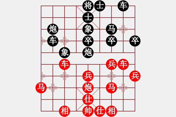 象棋棋谱图片：上海 洪智 和 广东 吕钦 - 步数：40 
