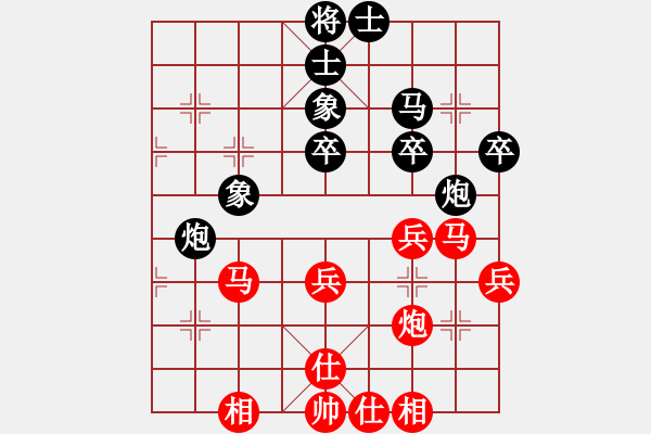 象棋棋谱图片：上海 洪智 和 广东 吕钦 - 步数：50 