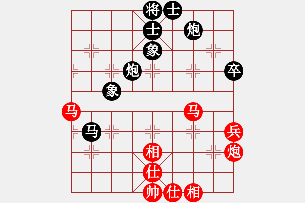 象棋棋谱图片：上海 洪智 和 广东 吕钦 - 步数：70 