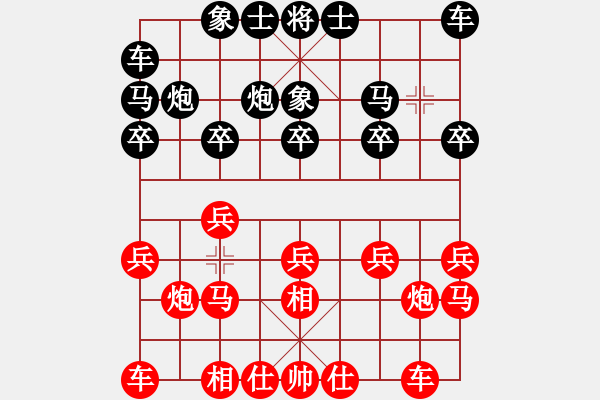 象棋棋谱图片：赵金成 先和 才溢 - 步数：10 