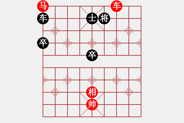 象棋棋譜圖片：趙金成 先和 才溢 - 步數(shù)：110 