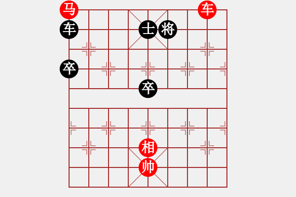 象棋棋譜圖片：趙金成 先和 才溢 - 步數(shù)：114 