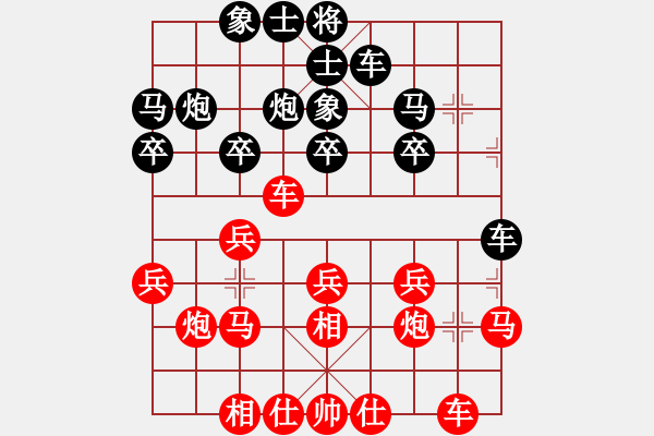 象棋棋谱图片：赵金成 先和 才溢 - 步数：20 