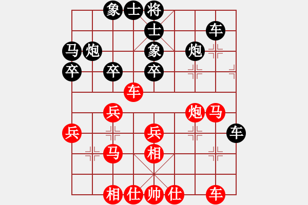 象棋棋谱图片：赵金成 先和 才溢 - 步数：30 