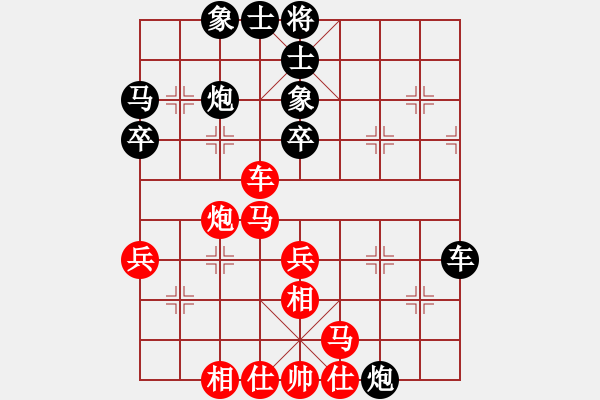 象棋棋谱图片：赵金成 先和 才溢 - 步数：40 