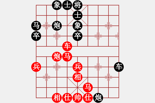 象棋棋譜圖片：趙金成 先和 才溢 - 步數(shù)：40 