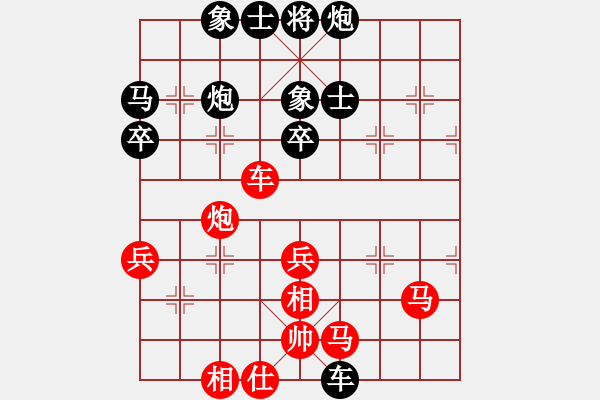 象棋棋谱图片：赵金成 先和 才溢 - 步数：50 