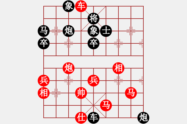 象棋棋谱图片：赵金成 先和 才溢 - 步数：60 