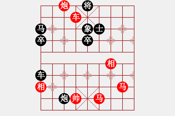 象棋棋谱图片：赵金成 先和 才溢 - 步数：70 