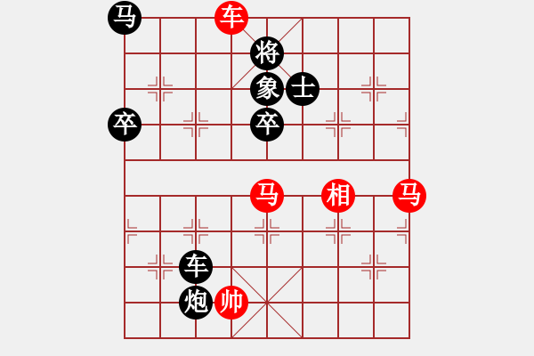 象棋棋谱图片：赵金成 先和 才溢 - 步数：80 