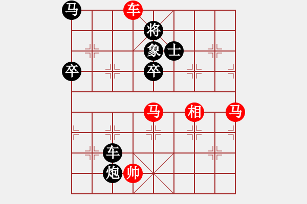 象棋棋譜圖片：趙金成 先和 才溢 - 步數(shù)：80 