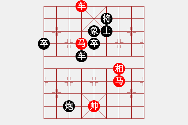 象棋棋谱图片：赵金成 先和 才溢 - 步数：90 