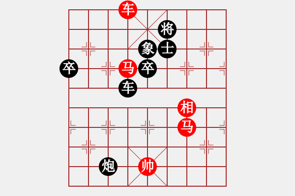 象棋棋譜圖片：趙金成 先和 才溢 - 步數(shù)：90 