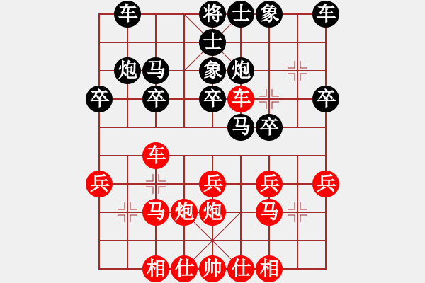 象棋棋譜圖片：1984年全國棋賽第八輪，火車頭郭長順與上海胡榮華相遇，經(jīng)過十二個(gè)回合的調(diào)兵遺將，形成的局面 - 步數(shù)：0 