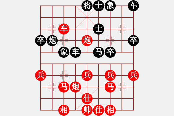 象棋棋譜圖片：1984年全國棋賽第八輪，火車頭郭長順與上海胡榮華相遇，經(jīng)過十二個(gè)回合的調(diào)兵遺將，形成的局面 - 步數(shù)：11 