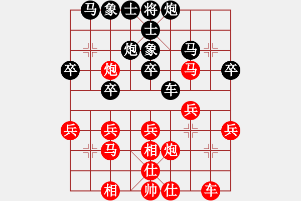 象棋棋譜圖片：言纘昭 先勝 蔣融冰 - 步數(shù)：30 