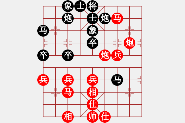 象棋棋譜圖片：言纘昭 先勝 蔣融冰 - 步數(shù)：50 